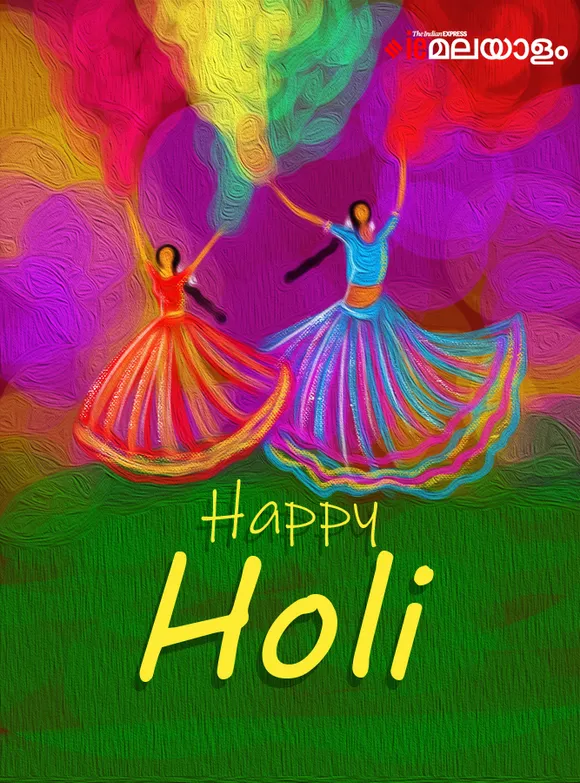 Holi Wishes