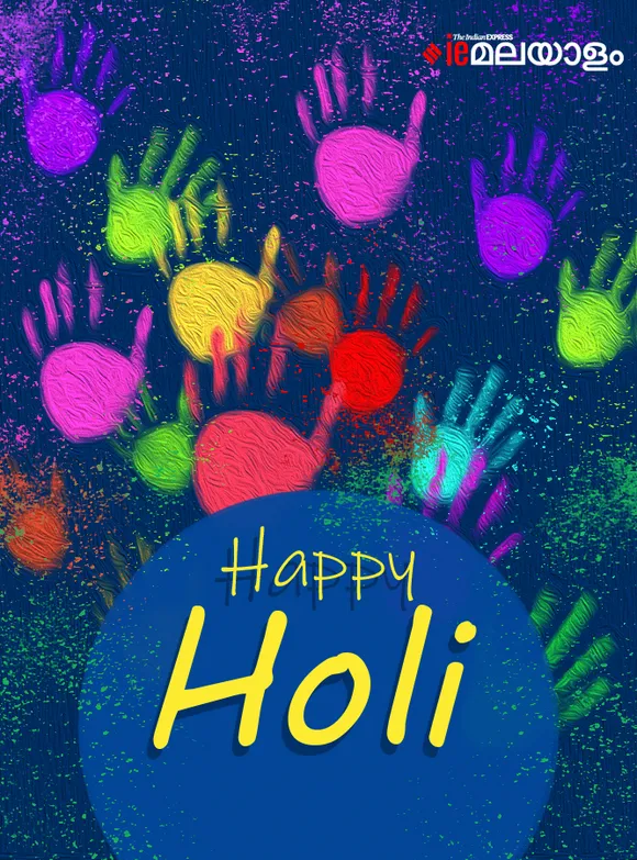 Holi Wishes