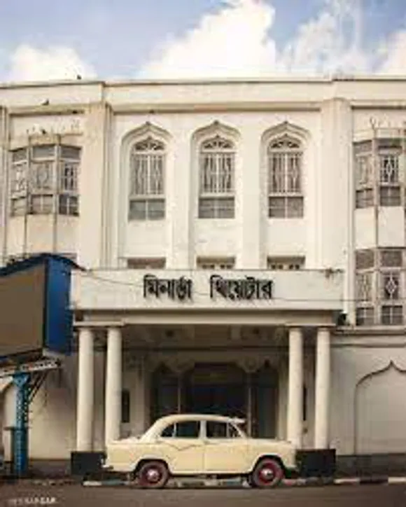 Minerva theatre in Kolkata