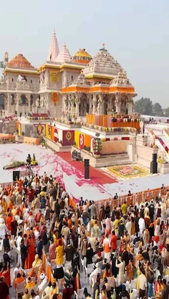 Ayodhya event