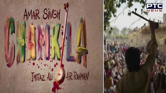 ‘Chamkila’ teaser out: Netflix drops first look of Diljit Dosanjh without turban
