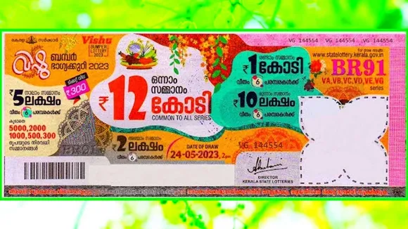 Kerala Summer Bumper | Kerala Summer Bumper Lottery BR 90 result  announcement today, first prize Rs 10 crore | Viral News, Times Now
