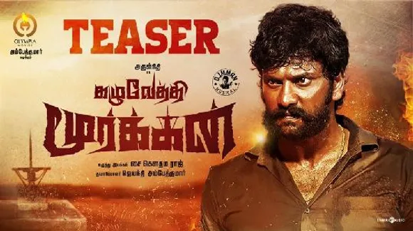 Tamilrockers vada chennai full movie download store