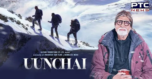 Uunchai, Review: Plateau | Filmfestivals.com