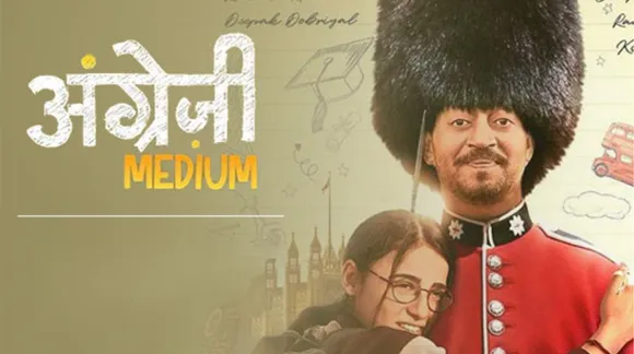 English medium full 2025 movie