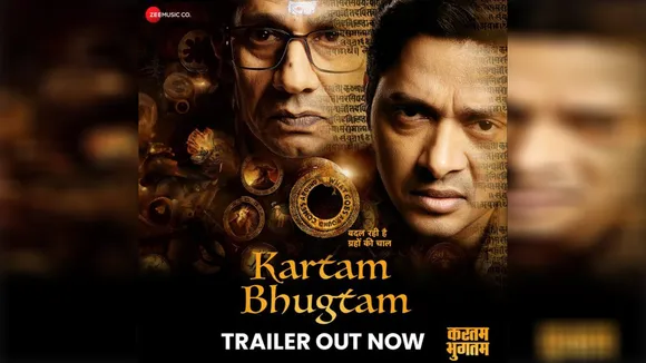 'Kartam Bhugtam’ Trailer Out: Gripping Psychological Thriller