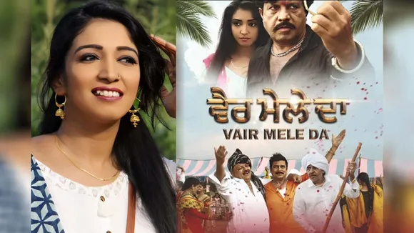 Punjabi Film 'Vair Mele Da', Starring Aishwarya Arora, Releases Today
