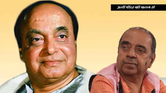 Birthday Special : Dr. Ramanand Sagar Zinhone Ramayan Mein Logo Ka Utsaah Phir Badaaya.... Ali Peter John