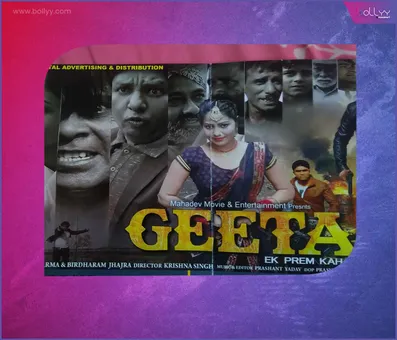 Mittal Advertising - Offering Distribution -"Gita: A Love Story"