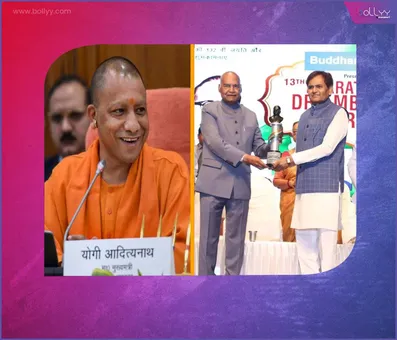 Bharat Ratna Dr. Ambedkar Award to Yogi Adityanath