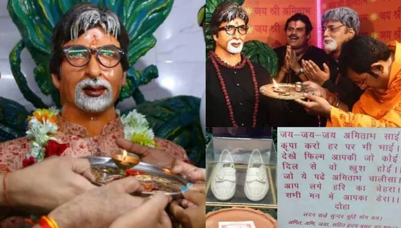 Nowadays there is talk of singing "Hanuman Chalisa" in the whole country. Do you know once a fan of Amitabh Bachchan wrote "Amitabh Chalisa"?