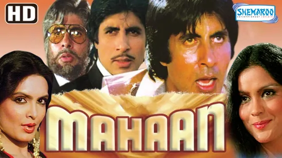 एक्शन से भरपूर ड्रामा Mahaan में अमिताभ बच्चन ने निभाई था ट्रिपल रोल