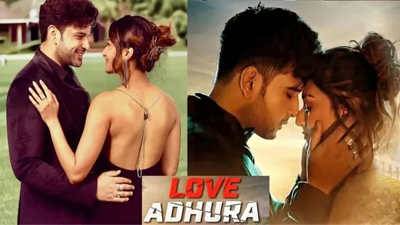 Amazon miniTV ने करण कुंद्रा-एरिका की Love Adhura का टीज़र जारी किया