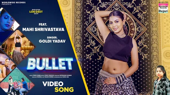 Short: BULLET में Mahi Shrivastava ने अपने लुक से जीता दर्शकों का दिल