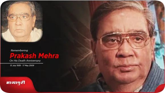 Prakash Mehra की इस फिल्म ने अमिताभ को रातोंरात बनाया था सुपरस्टार