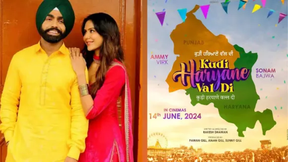 Ammy Virk-Sonam Bajwa ने 'Kudi Haryane Val Di' का पहला लुक लॉन्च किया