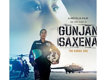 कल इस समय रिलीज़ होने जा रहा है गुंजन सक्सेना का ट्रेलर, 12 अगस्त को ओटीटी पर आएगी फिल्म