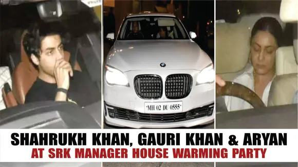 शाहरुख खान, आर्यन खान और गौरी खान शाहरुख खान की मैनेजर पूजा ददलानी हाउस वार्मिंग पार्टी में