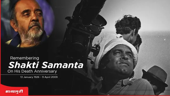 Death Anniversary Shakti Samant: एक रात आनंद बक्शी और शक्ति सामंत भरी बारिश में माचिस जला रहे थे और