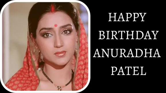 Happy Birthday Anuradha Patel : रेखा की सहेली बनकर इस एक्ट्रेस ने कमाया नाम