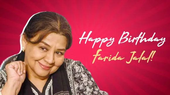 Happy birthday Farida Jalal : 'तक़दीर' से शुरू किया सफ़र, आजतक की 200 से ज्यादा फ़िल्में