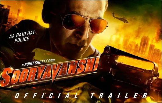 Sooryavanshi Trailer: इंतजार खत्म देखें एक्शन से भरा 'सूर्यवंशी' का ट्रेलर