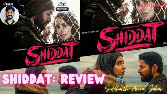 Review Shiddat: फ्रेश चेहरों से सजी ये प्रेम कहानी पूरी ‘शिद्दत’ से बनाई गयी है