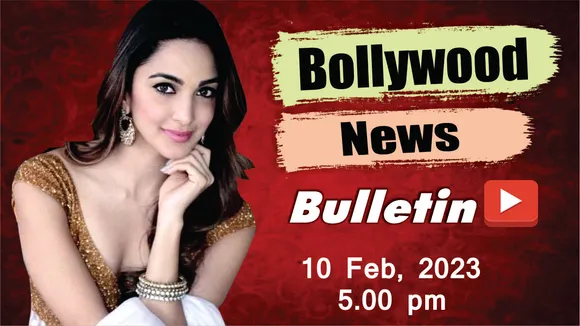बॉलीवुड समाचार- 10 फरवरी 2023 | कियारा आडवाणी | कृति सेनन | शाहरुख खान | काजोल | उर्फी | शाम 5 बजे