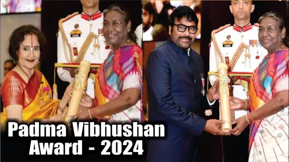 Padma Vibhushan Awards 2024  | Padma Vibhushan Award Winners List 2024 | Chiranjeevi, Vaijanti Mala