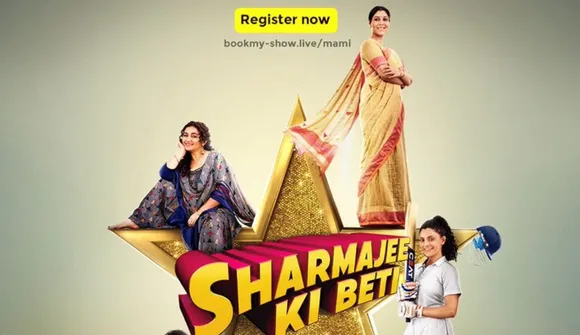 Sharmajee Ki Beti To Screen At Jio MAMI Festival