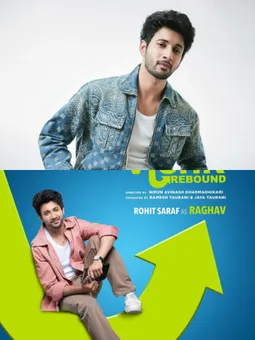 Ishq Vishk Rebound teaser out: Rohit Saraf is set to take audience on a rollercoaster of love and friendship