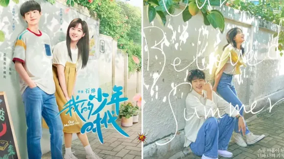 Chinese Drama Our Memories Accused of Plagiarism Over Poster Similarity to K-Drama Our Beloved Summer