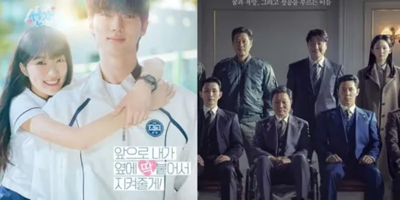 K-drama Lovely Runner Is Racing To The Top Despite Lacking Mainstream OTT Release!