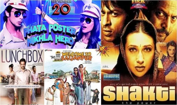 This Day That Year Box Office : When Phata Poster Nikhla Hero, Shakti, Lunchbox and Welcome To Sajjanpur Were Released On 20th September