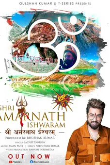 <em>Bhushan Kumar’s T-Series and Shri Amarnathji Shrine Board’s devotional song ‘Shri Amarnath Ishwaram’ by Sachet Tandon is out now!</em>