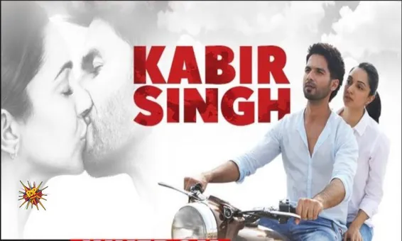 3 Years Of Kabir Singh- These Were The Box Office Records Broken By Shahid Kapoor And Kiara Advani Starrer