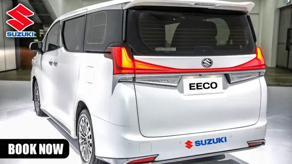 Maruti की बसंती कार EECO मार्केट में मचाएंगी तूफ़ान टनाटन फीचर्स के साथ चार्मिंग लुक देखे कीमत
