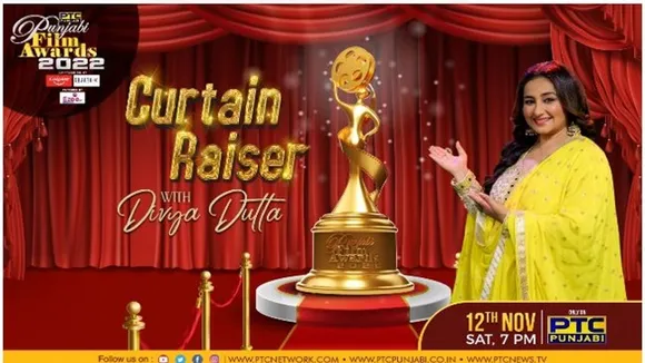 PTC Punjabi Film Awards 2022: ਦਿਵਿਆ ਦੱਤਾ ਲੈ ਕੇ ਆ ਰਹੇ ਨੇ ਕਰਟਨ ਰੇਜ਼ਰ 12 ਨਵੰਬਰ ਨੂੰ