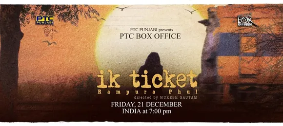 ‘Ik Ticket’ Will Be Shown Next At PTC Box Office