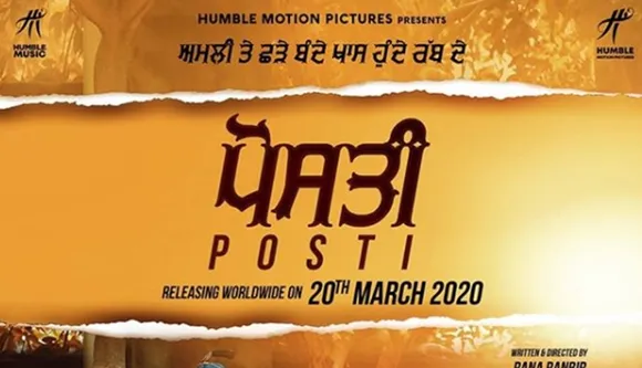 Gippy Grewal Announces Release Date Of Next Punjabi Film ‘Posti’. Deets Here