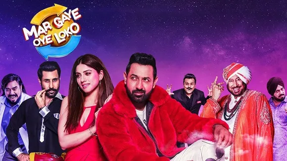 Mar Gaye Oye Loko: Film Gets 'Superhit' Tag From Cinema Lovers In Pakistan