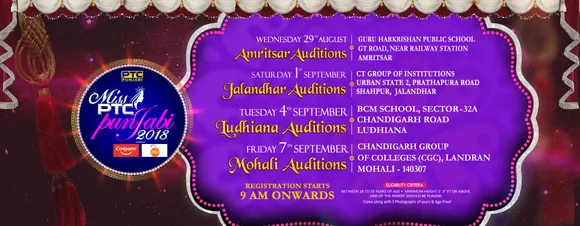 'Miss PTC Punjabi 2018' Audition Dates And Venue Details Are Unveiled (Details Inside)
