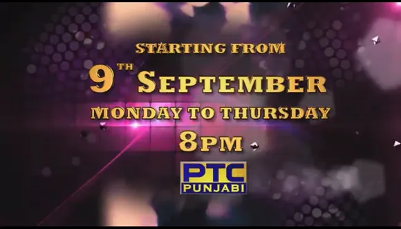 Miss PTC Punjabi 2019 Starting from 9 September