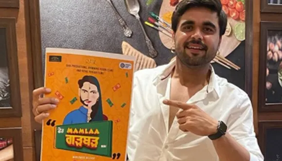 Ninja Shares Poster Of The Film ‘Fer Mamla Gadbad Hai’