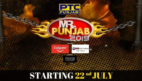 Mr Punjab 2019 - Starting on 22nd July