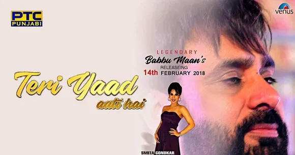 THIS VALENTINE'S DAY, BABBU MAAN BRINGS OUT HIS ROMANTIC SIDE WITH 'TERI YAAD AATI HAI'
