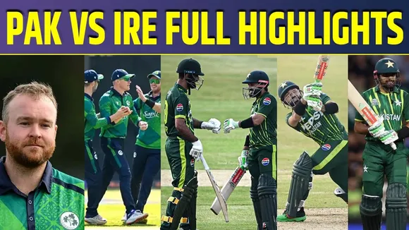 PAK VS IRE FULL MATCH HIGHLIGHTS- पाकिस्तान ने 7 विकेट से मैच जीता
