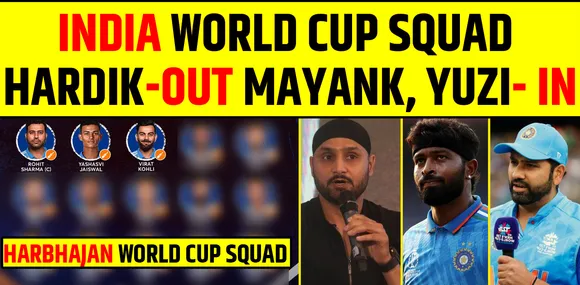 INDIA की T20 WORLD CUP-HARDIK OUT, CHAHAL MAYANK- IN