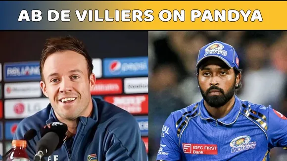 "घमंडी हार्दिक पांड्या" ? AB de Villiers ने उठाया हार्दिक पर सवाल