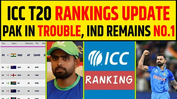 ICC T20 RANKING - PAKISTAN को लगा बड़ा झटका, INDIA नंबर 1 बरकरार
